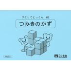 hi..... kun 65.. дерево. число 