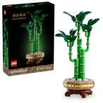  Lego (LEGO)botanikaru Lucky bamboo игрушка игрушка день рождения подарок блок День матери День отца мужчина женщина декоративное растение поддельный Gris 