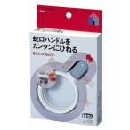 ni Tom z вентиль руль рычаг 