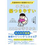  детский . бог .. уход .. сообщать ребенок царапина(ы) есть ... здесь .. защита ..