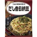ショッピングパスタソース キユーピー あえるパスタソース だし香る納豆 30.3g×2P×6個