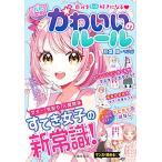  собственный . более нравится стать [ - pi..] симпатичный. правило 