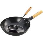 タマハシ(Tamahashi) 陳建一 中華鍋 28cm