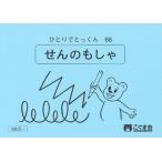 hi..... kun 66 линия. факсимиле 