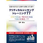  сильнейший .. закон .... экзамен . удар ...kli TIKKA rusin King тренировка 77