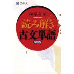  считывание .. старый документ одиночный язык модифицировано . версия 