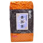 . лампа . Pu'ercha 1kg