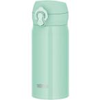 【食洗機対応モデル】 サーモス 水筒 真空断熱ケータイマグ 350ml アイスグリーン 飲み口外せてお手入れ簡単 軽量タイプ ワンタッチオープン