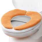 【日本製 消臭 洗える】サンコー ずれない ふんわりタイプ トイレ 便座カバー 15mm パンプキン オレンジ おくだけ吸着 KI-05