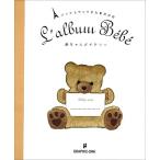  младенец dia Lee 