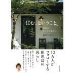 .., и ..-. гора. .... жизнь -