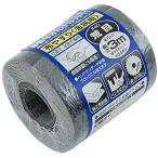 SK11 サンディングロール 布 金属用 荒目 幅75mm×長さ3m #40