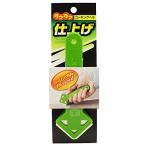 和気産業 コーキングヘラ 仕上げ グリーン 充填剤 コーキング剤 施工用具 ICKー001