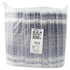 中村(Nakamura) ストロー 曲がるストロー 個包装 500本入り 超ロングタイプ 白 25cm 88980