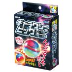 a- Tec Galaxy большой super мяч 55945 эксперимент комплект наука construction свободный изучение construction super мяч 