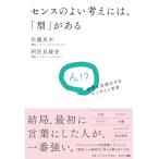  чувство. хороший мысль -,[ type ]. есть 