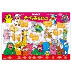  Epo k фирма [ Apollo. pikchua мозаика ]........32 деталь ... предназначенный мозаика 25-223 ST Mark засвидетельствование ..... пакет имеется 4 лет .