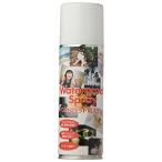 ショッピング防水スプレー ホルベイン O615 220ml ウォータープルーフスプレー（インクジェット印刷 防水スプレー） 05615