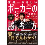 7 день . совершенно .. мир один .... Poe машина. .. person 