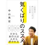 ..... ssme человек отношение. . люди из ... маленький ..