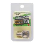 高儀(Takagi) EARTH MAN 90°同径エルボ Rc1/4×R1/4 A3401