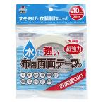 KAWAGUCHI(カワグチ) 手芸用品 水に強