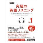  модифицировано . версия максимальный английский язык белка человек gVol. 1 ~ английский язык. основа . баклажан необходимо 1000 язык Revell [ новый SVL соответствует ][ звук DL есть ]