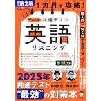  модифицировано . no. 2 версия 1 месяцы ... университет входить . общий тест английский язык белка человек g[ звук DL есть ] ( английский язык. супер человек стать aruk учебное пособие серии )