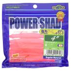 エコギア(Ecogear) ルアー パワーシャッド 4インチ #102 グロウ(夜光)/ピンクバック