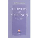 aruja- non . букет .[ английская версия рубин перевод есть ].. фирма рубин * книги 