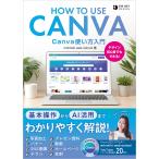 Canva способ применения введение (ENJOY DESIGN)