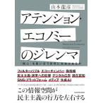 a напряжение * экономический. ji Len ma(. сердце ). отнимает .. мир . будущее. есть .