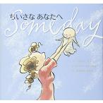 chi... вы .(... . впервые . книжка серии )