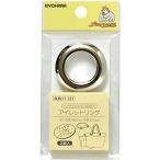 サンコッコー アイレットリング小 SUN11-121 内径21mm ニッケル
