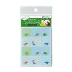 シャチハタ おなまえシール 洗濯タグに貼るコットンシール 恐竜 TRUN-SHUNP0970