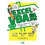 Excel VBA.[ анимация? шт. ..] ~ начинающий OK работа . macro . автоматизированный делать 12. урок 