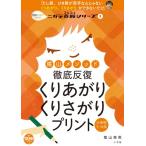 . гора mesodo тщательный ............ принт ( коммуникация Mucc )