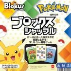 マテルゲーム(Mattel Game) 