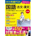  модифицировано . версия университет входить . общий тест государственный язык [ старый документ *. документ ]. пункт число . поверхность белый примерно ...книга@0 из впервые .100 до ....