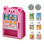 メルちゃん おせわパーツ ジュースかっちゃお じどうはんばいき