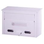 グリーンライフ ポスト 壁掛け【日本製】 スチール製 A4サイズ対応 南京錠取付可 ホワイト FH-30W