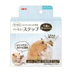 ジェックスHarmonyハーモニー...