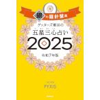 geta-z. рисовое поле. . звезда три сердце предсказание 2025 серебряный. . игла запись сиденье 