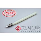 セラフィニッシャー　スジボリ堂