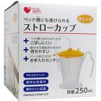  плюс Heart соломинка cup 1 штук orange сделано в Японии 74960