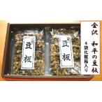  бобы доска (....)5 листов ввод ×4 пакет ... сладости. мир flat . моти моти кондитерские изделия без добавок внутри праздник подарок .. товар 