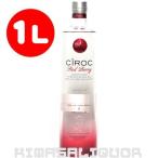 シロック ウォッカ レッドベリー 並