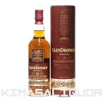 グレンドロナック 12年 並行品 箱付き  43度 700ml