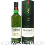 グレンフィディック 12