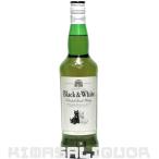 ブラック&ホワイト 正規品 40度 700ml
